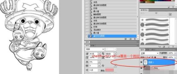 运用ps软件快速把漫画的图片转成线稿图教程