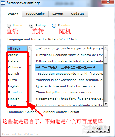 Word Clock怎么设置