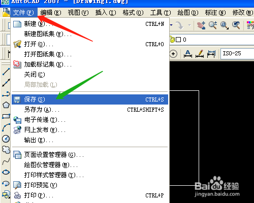 CAD如何设置自动保存时间