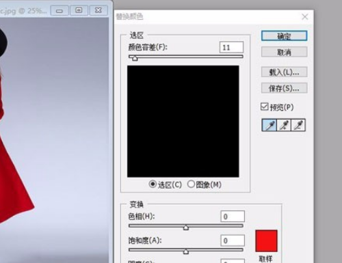 如何用美图秀秀做证件照照片衣服的颜色换掉