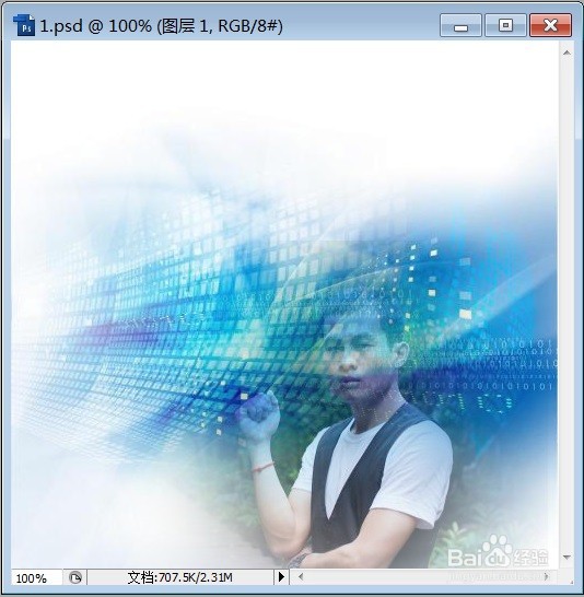 PS羽化应用实例