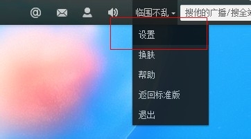 怎样可以注销腾讯微博