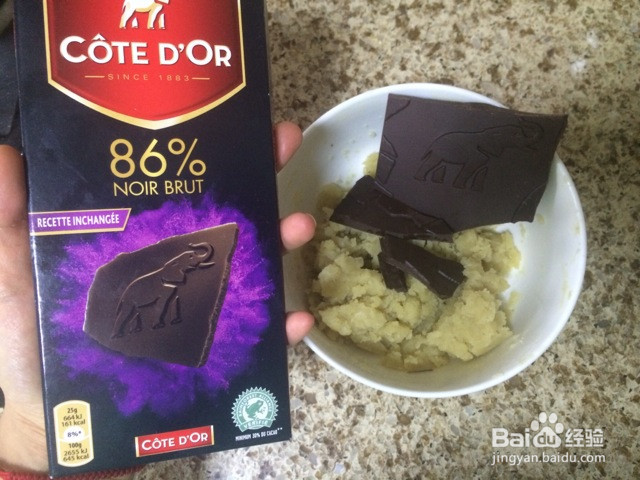 软心摩卡月饼的做法