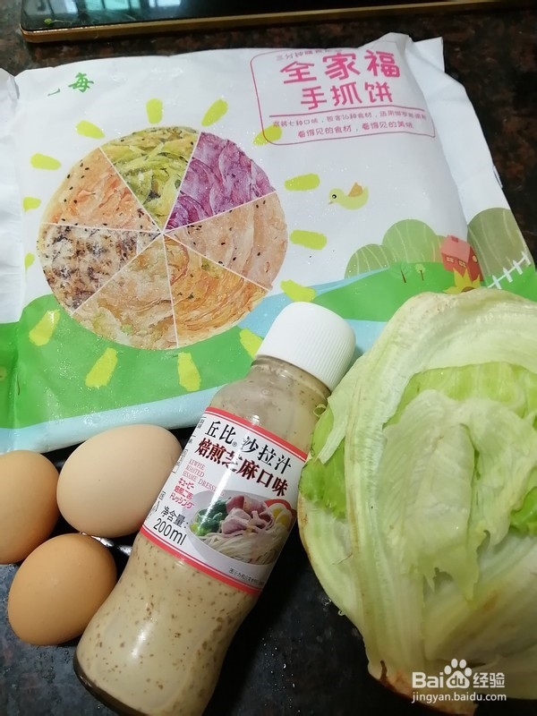 制作美味手抓饼