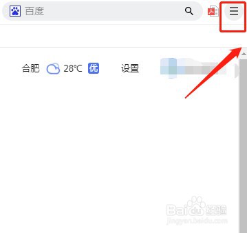 谷歌浏览器怎么导出书签?