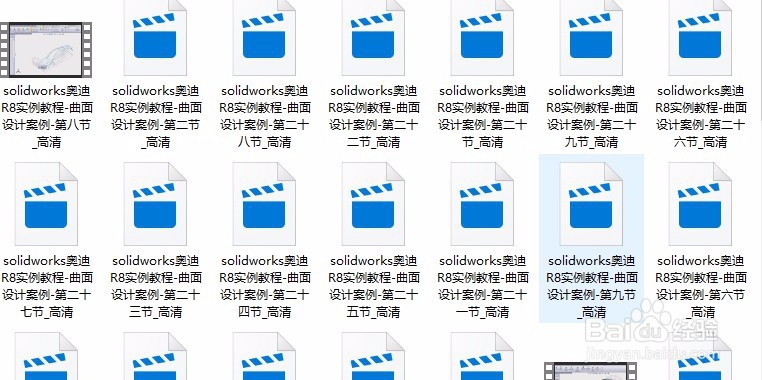 solidworks学习方法