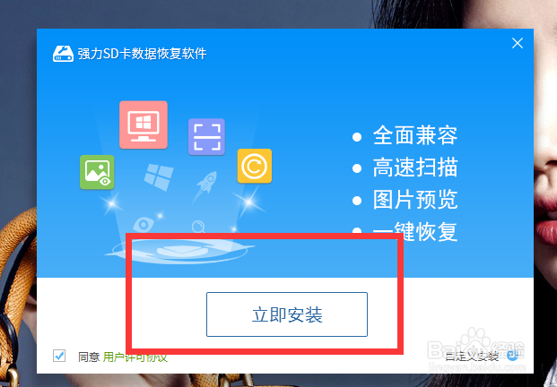 华为 Mate9 Pro手机相片删除如何恢复