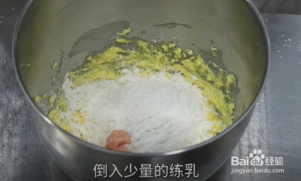 怎么做花生酥