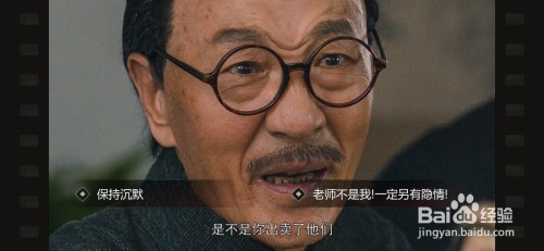 隐形守护者攻略