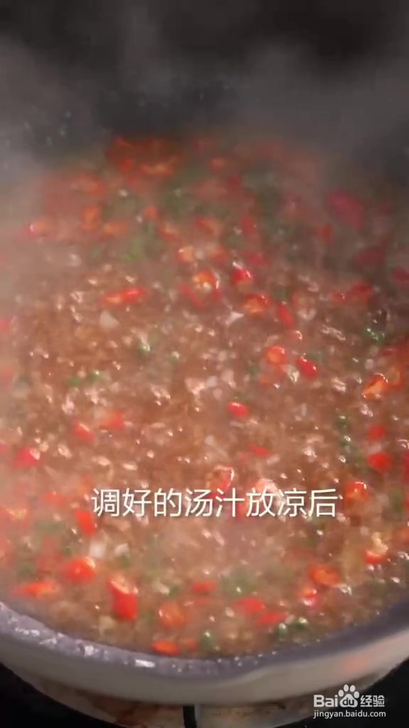 年夜饭之口水鸡