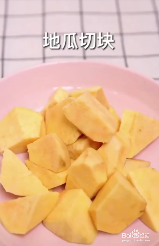 怎样做好拔丝地瓜