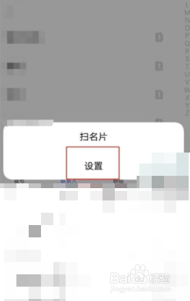 vivos9怎么导入联系人