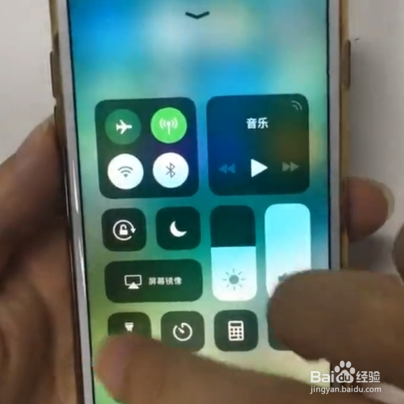 怎样调节iPhone手电筒亮度