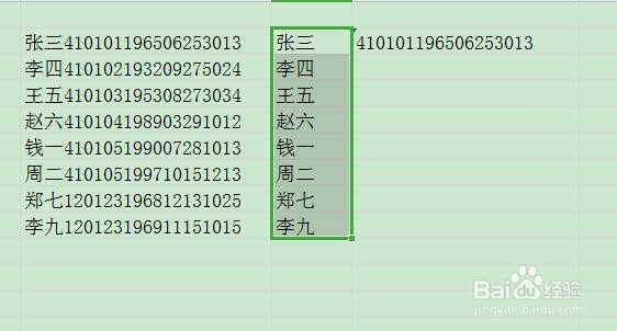 WPS快捷键Ctrl+e的用法