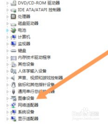 电脑摄像头怎么关闭