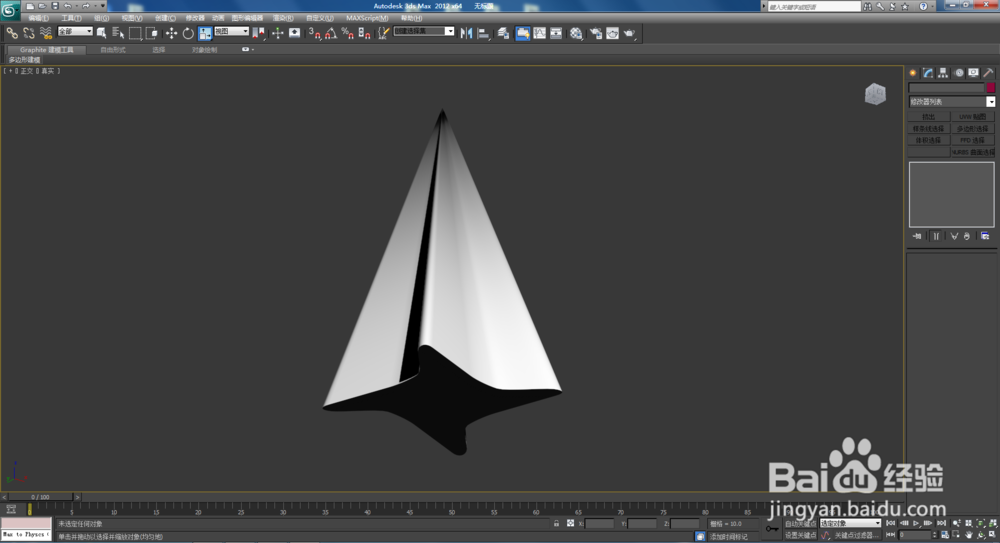3Dmax如何制作双圆扭曲四星椎体