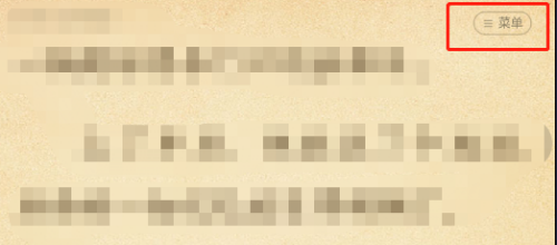 七猫免费小说怎么开启自动翻页？