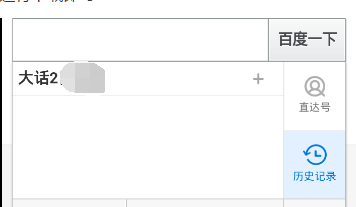 怎么安全的下载手机QQ浏览器