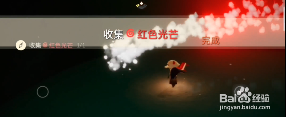 光遇8月3日每日任务完成攻略