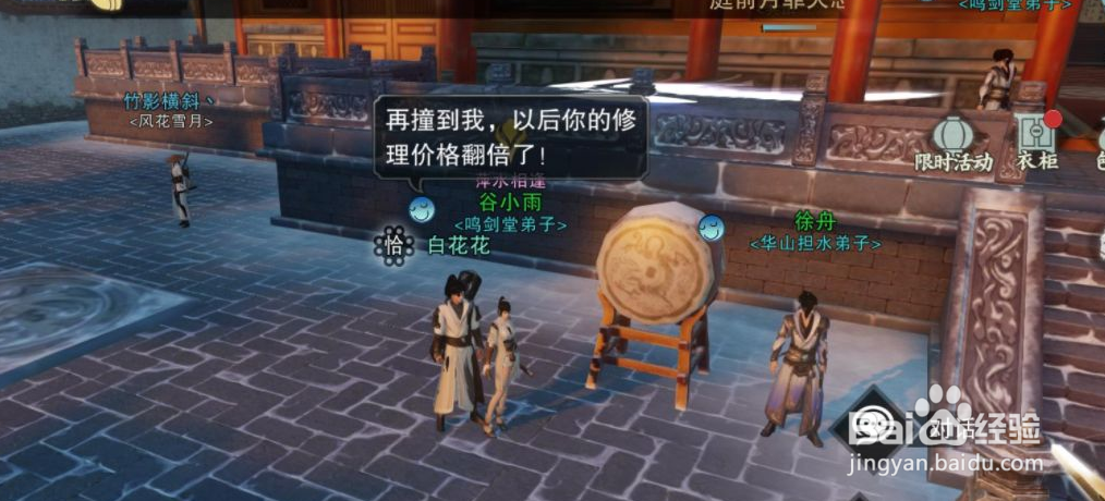 reminiscence游戏攻略是什么呢？