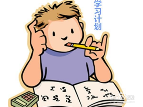 孩子不爱学习怎么办【家长必看】