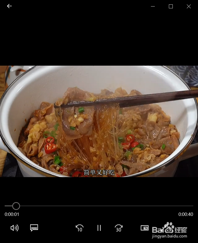 懒人版的粉丝肥牛煲如何制作?