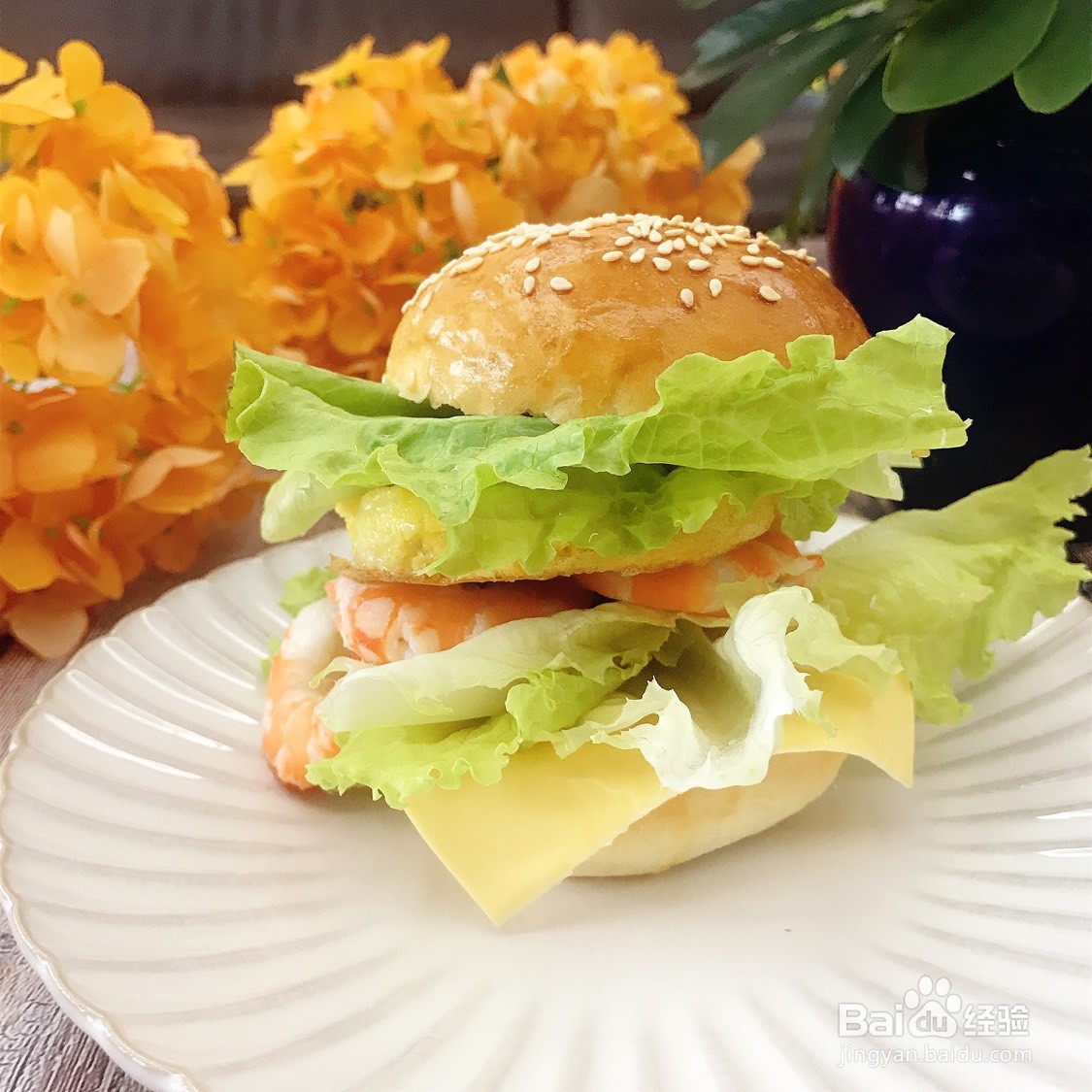 如何制作黑虎虾汉堡
