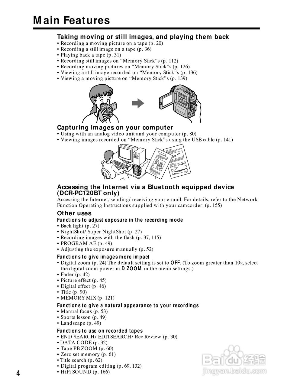 索尼DCR-PC120BT数码摄像机说明书:[1]