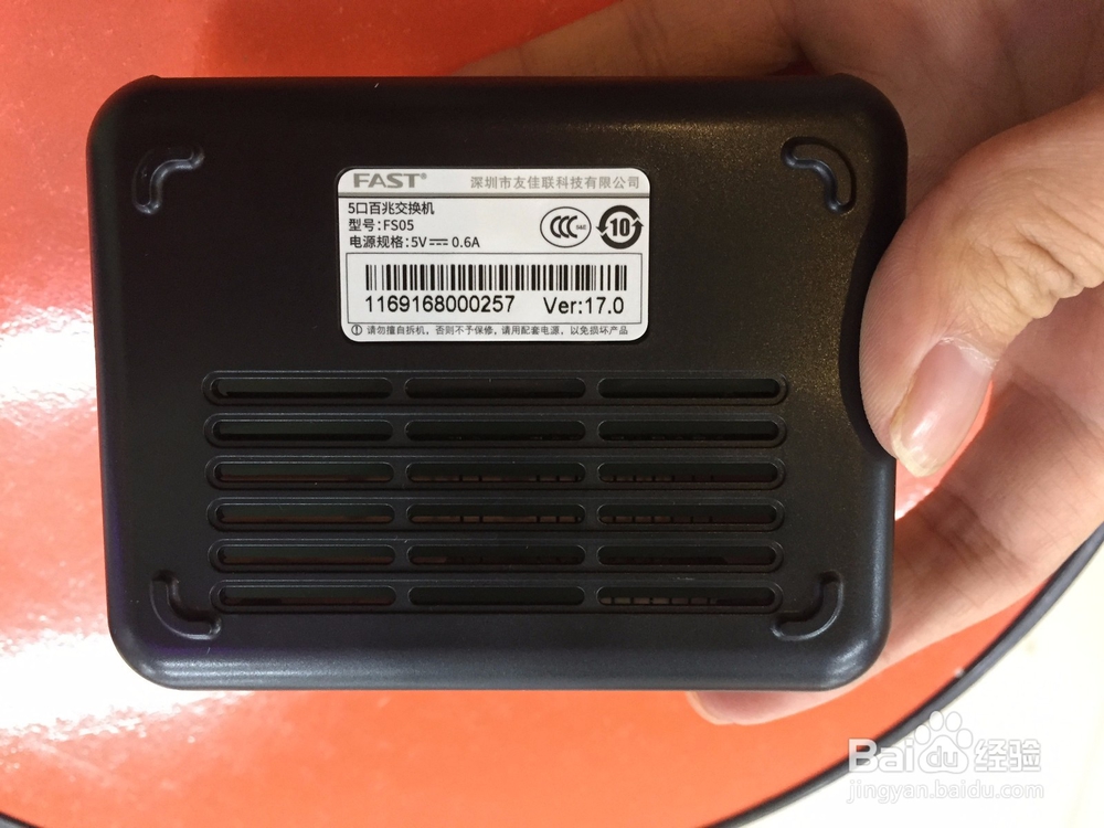FAST FS05交换机开箱晒物