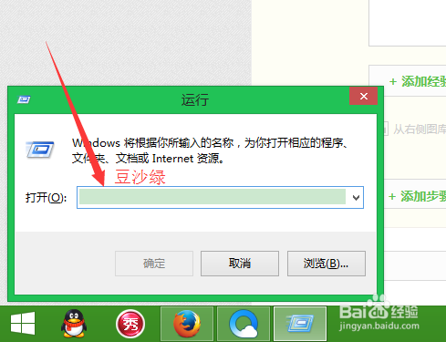 上网怎样保护我们的眼睛呢