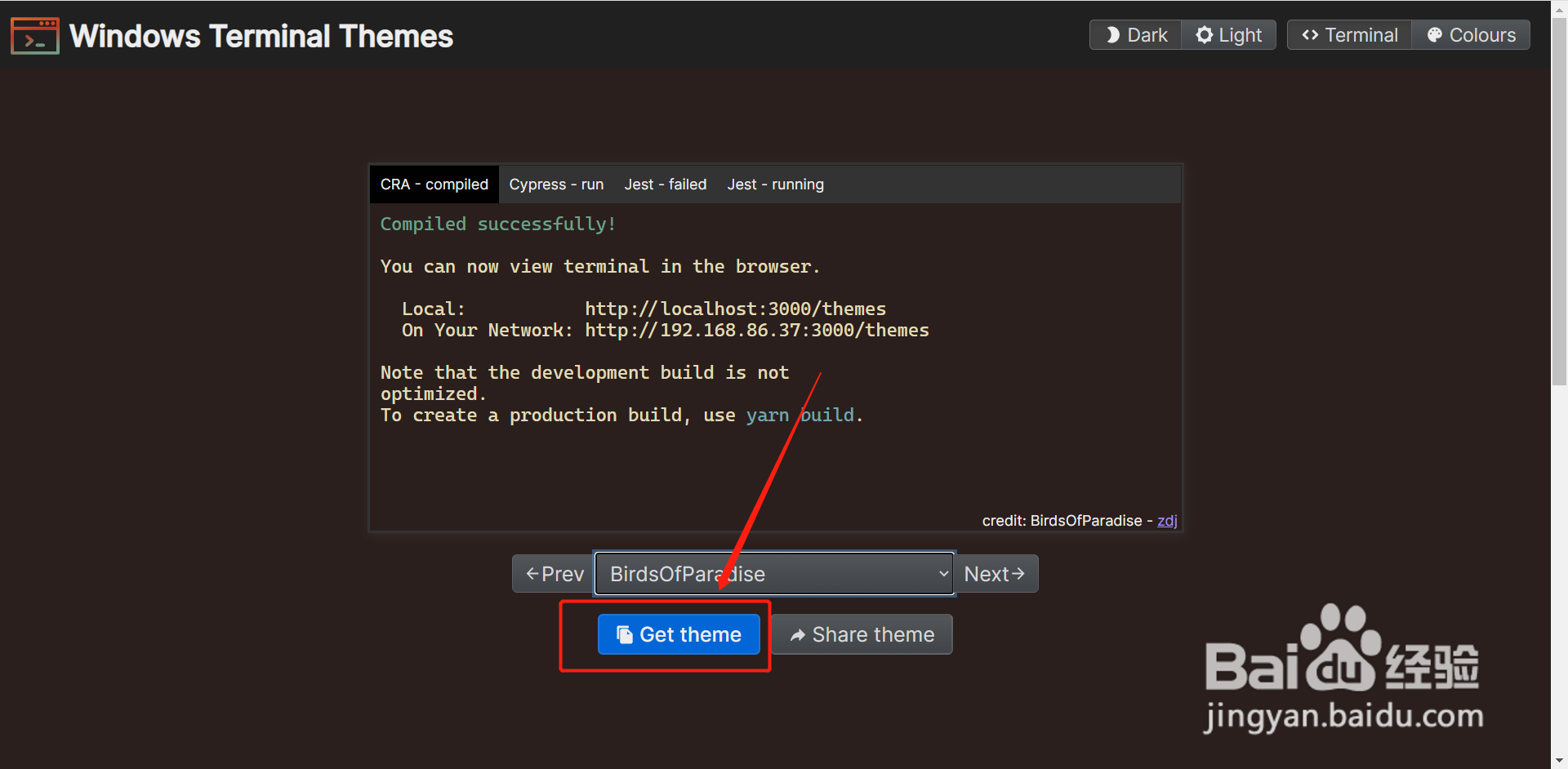 如何自定义Windows Terminal Themes？