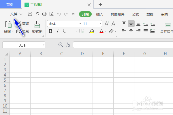 WPS表格的单元格拖放功能无法使用怎么办？