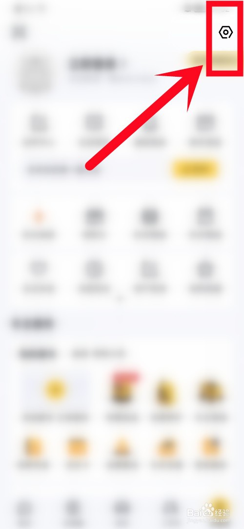 怎么打开懂车帝的基本功能模式？