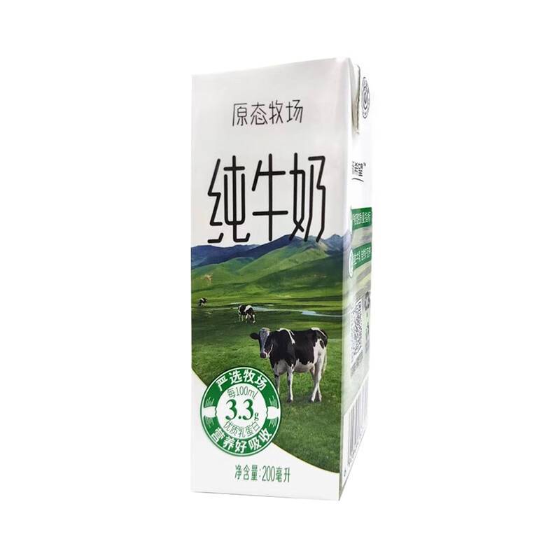 健康无添加的醇香牛奶好物榜