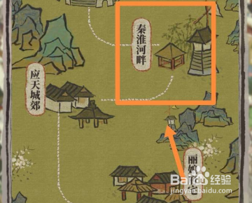 《江南百景图》里浊酒怎么获得?