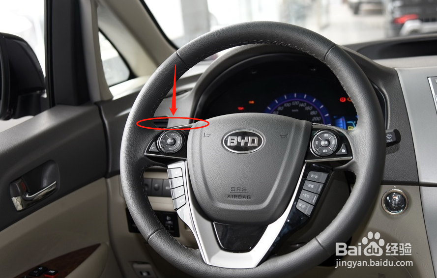 比亚迪M6车辆雾灯如何调节