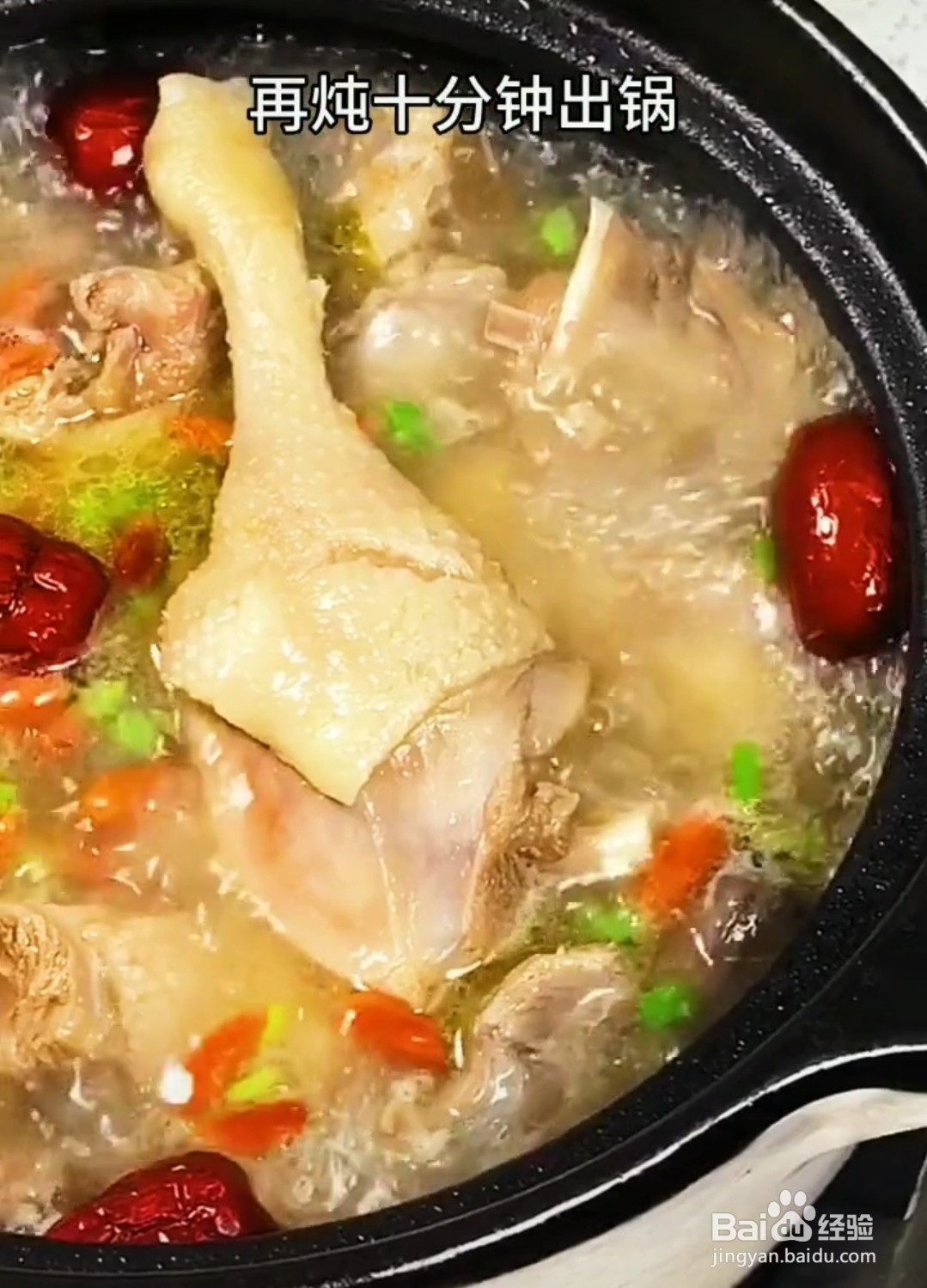 怎么做老鸭汤？