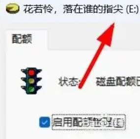 Windows11如何启用超额记录事件