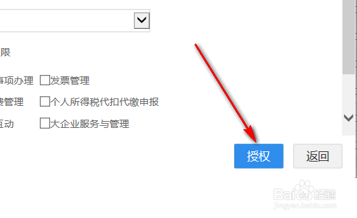 办税人员怎么变更?