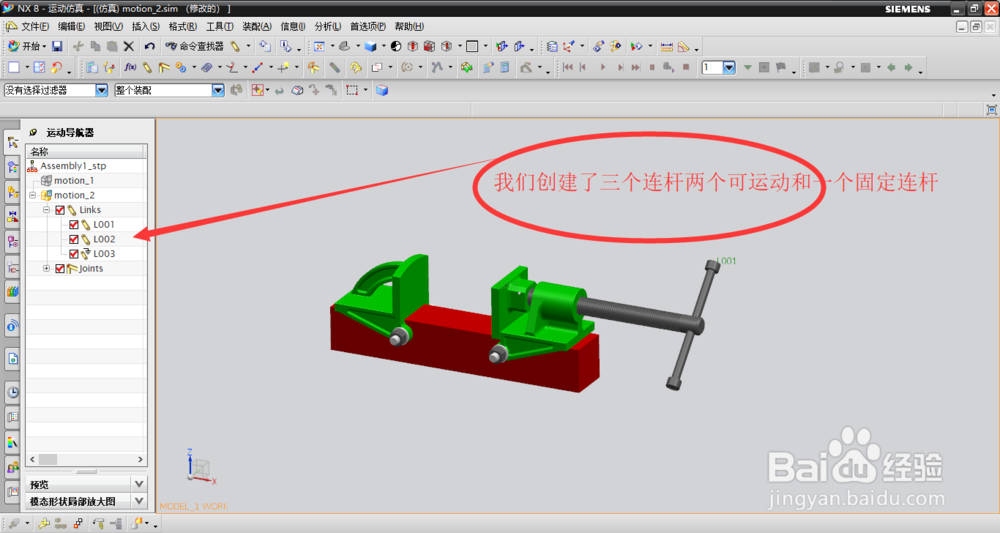 UG/NX 中间歇函数step的简单应用
