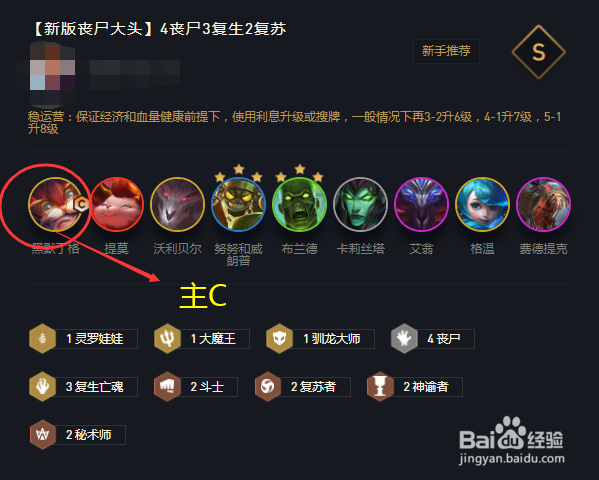 新版丧尸大头怎么玩