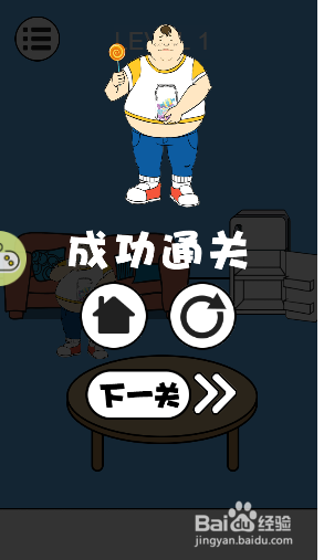 妈妈把我的糖果藏起来了第一天怎么玩