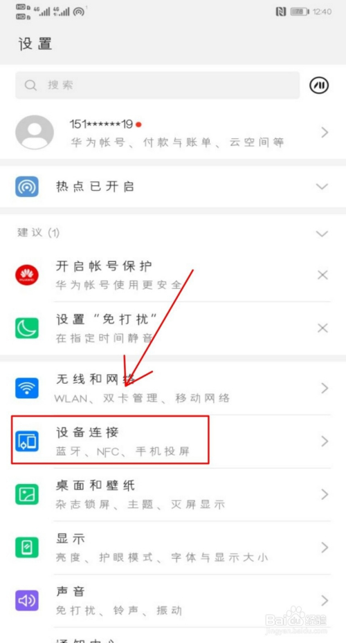 手机如何连接投影(手机如何连接投影仪投屏)