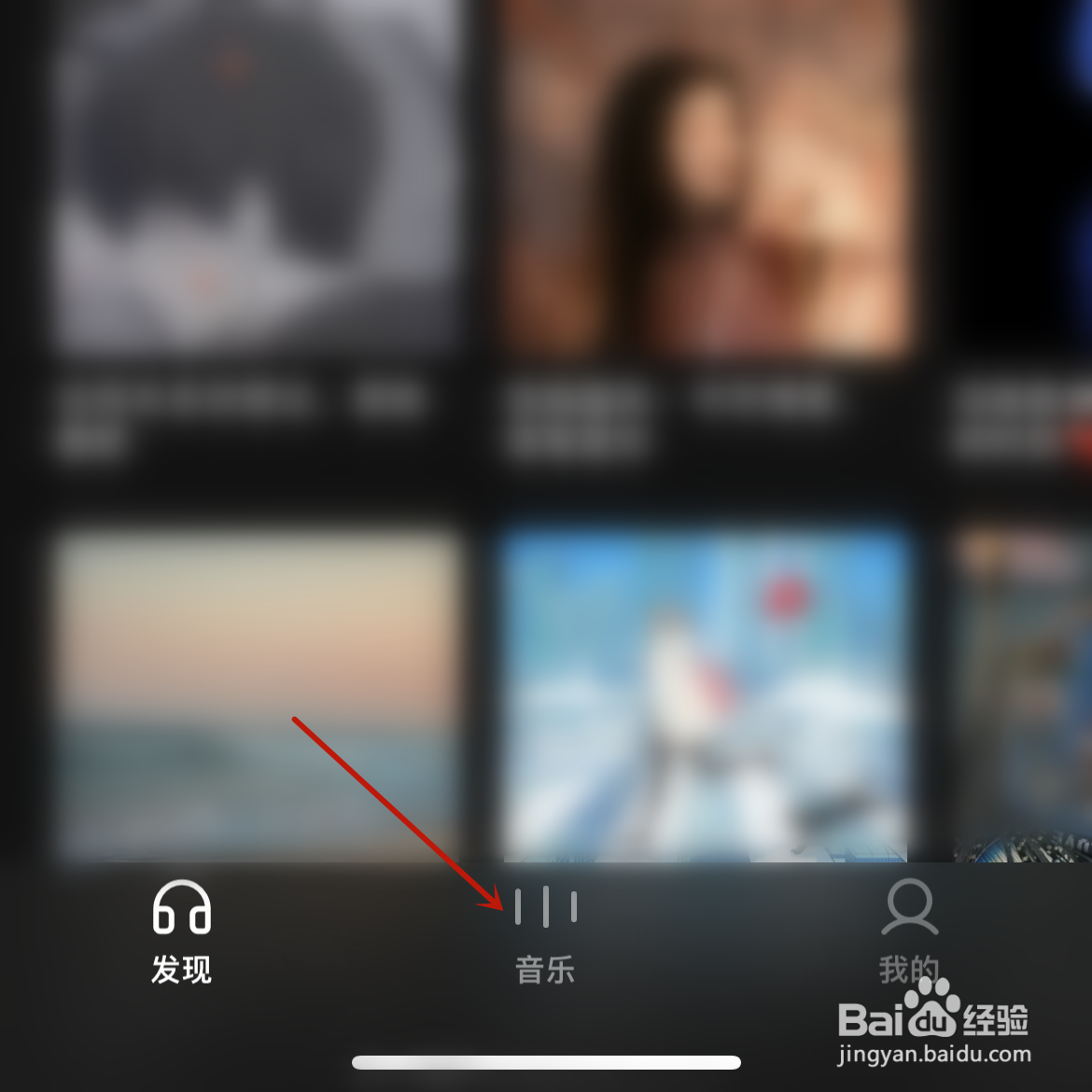 汽水音乐怎么减少不喜欢音乐的推荐？