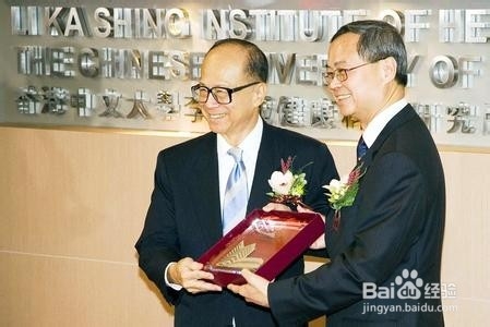 李嘉诚为什么能成功