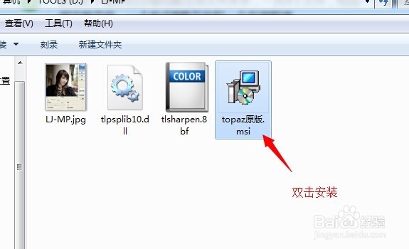 photoshop磨皮滤镜Topaz完全安装攻略