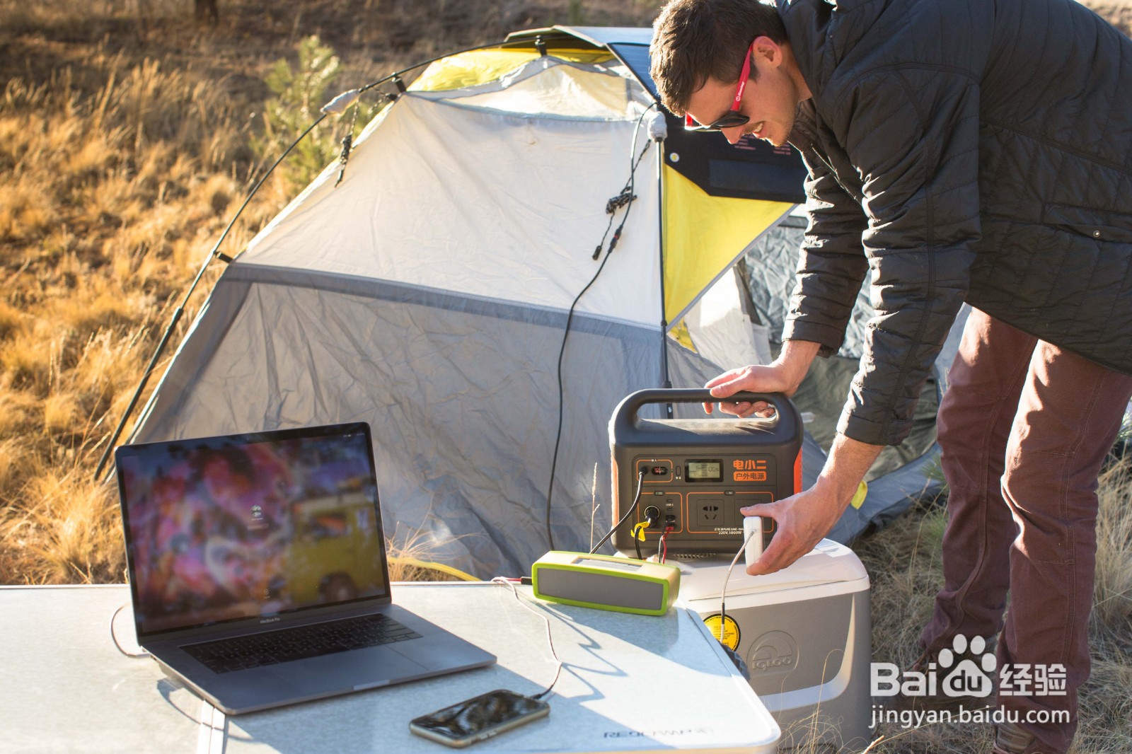 适用户外电源的9个旅游地推荐