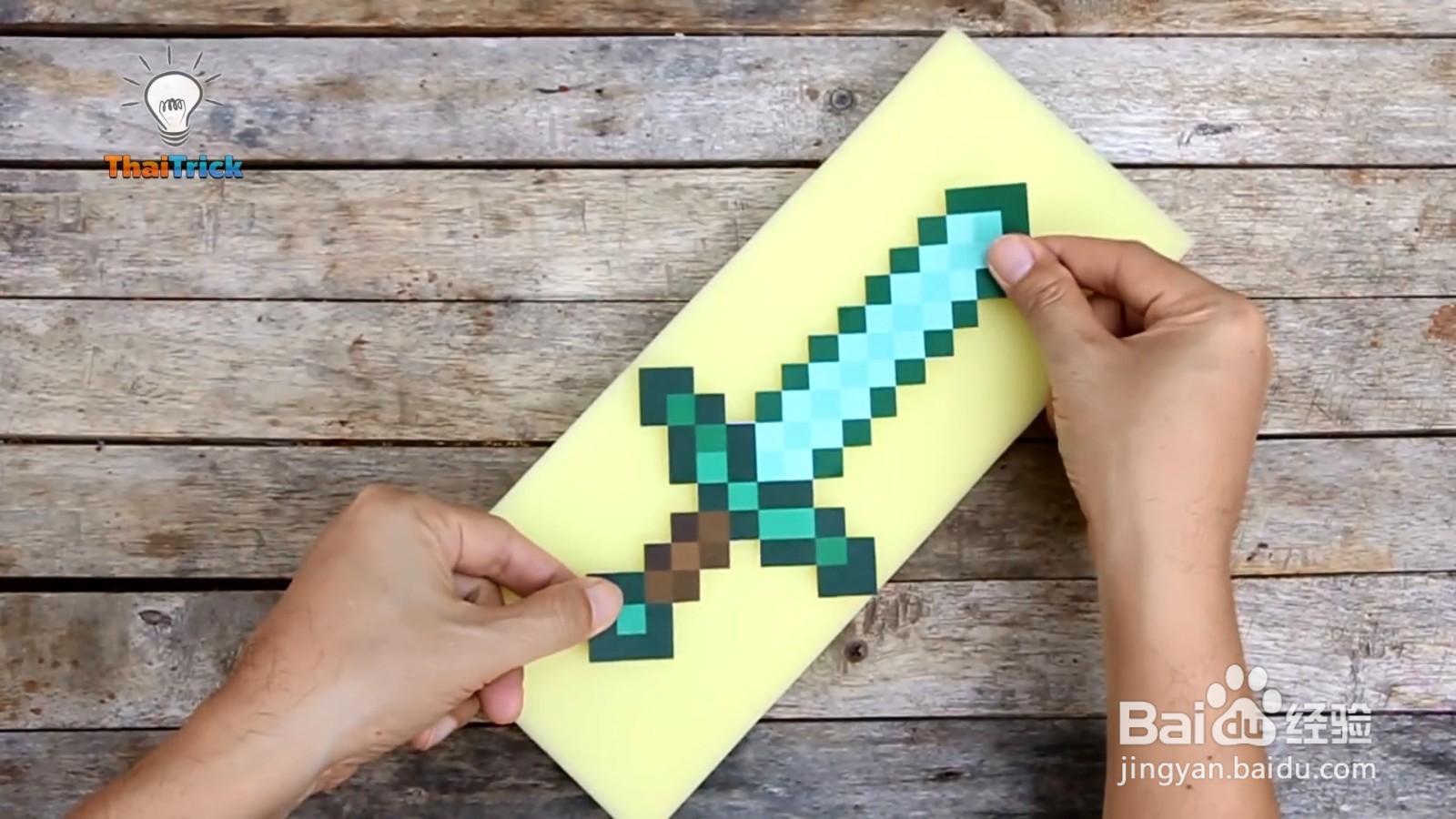 用海绵制作一个解压玩具刀