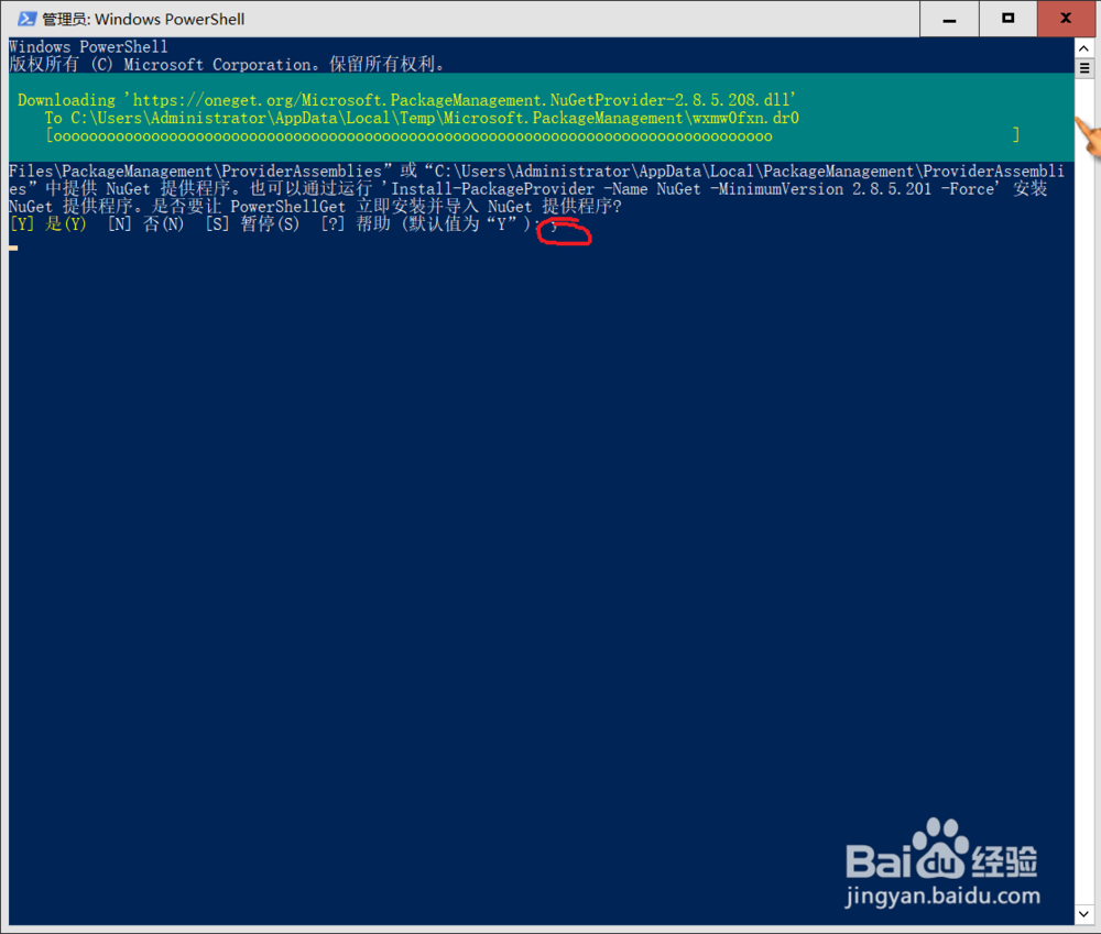 Win10生成WiFi热点二维码共享详细教程