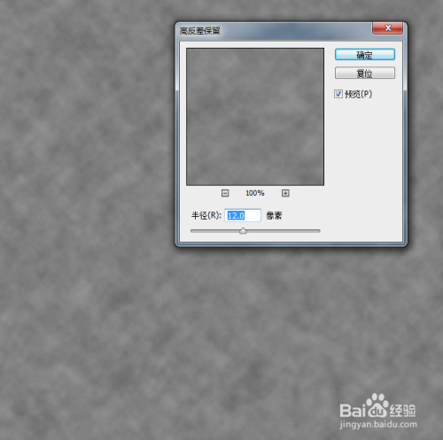 PS绘制水滴教程